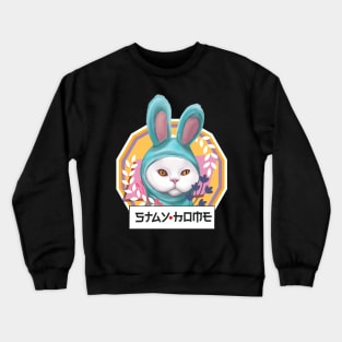 Stay home cute plushy bunny Crewneck Sweatshirt